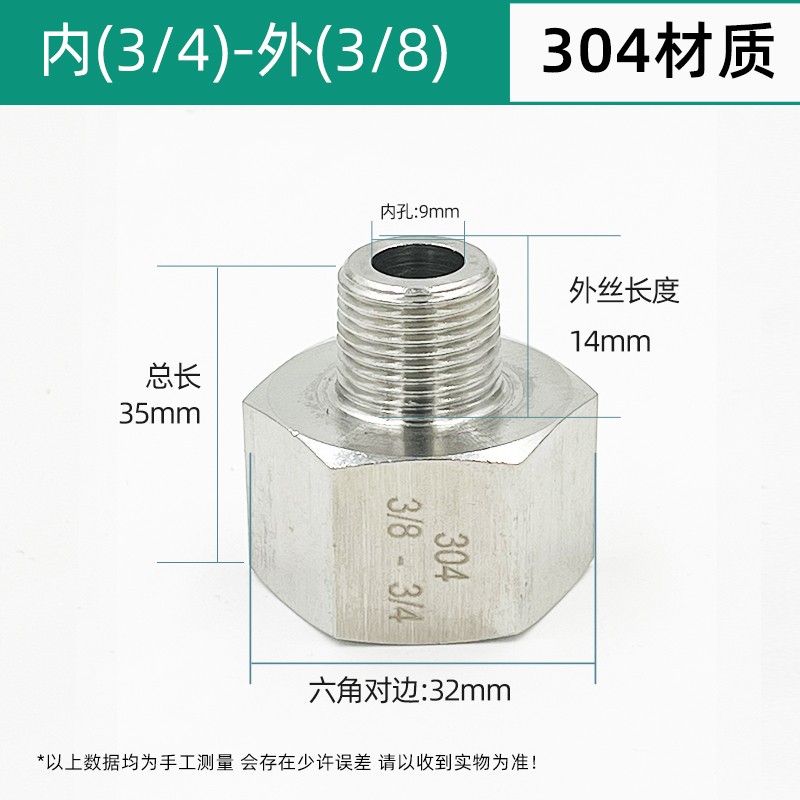 Adaptador de alambre directo interno y externo 304 acero inoxidable espesado manómetro de alta presión intercambio de cabeza de conversión de alambre interno y externo