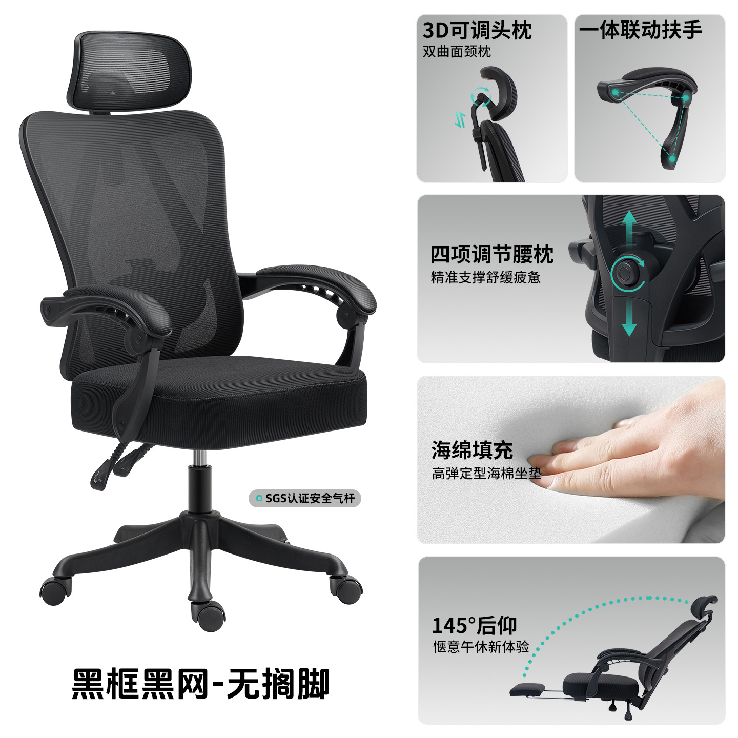 Silla ergonómica, cómoda para estar sentado por largos períodos, silla de oficina, silla giratoria para el hogar, silla para computadora de estudio, silla para juegos de dormitorio.