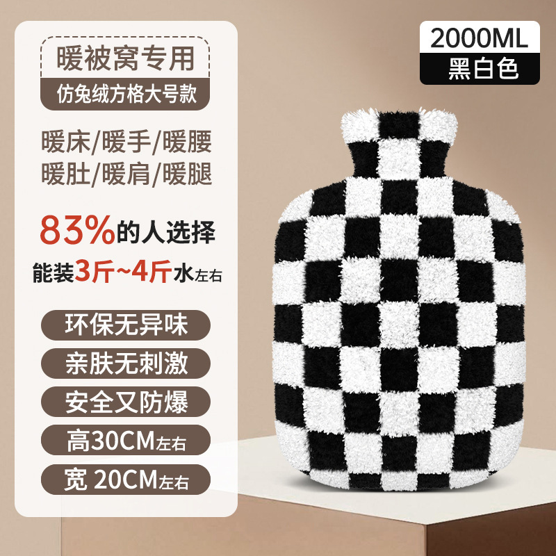 热水袋注水老式暖水袋可爱毛绒大号暖被窝热敷肚子暖脚灌水暖手宝|undefined