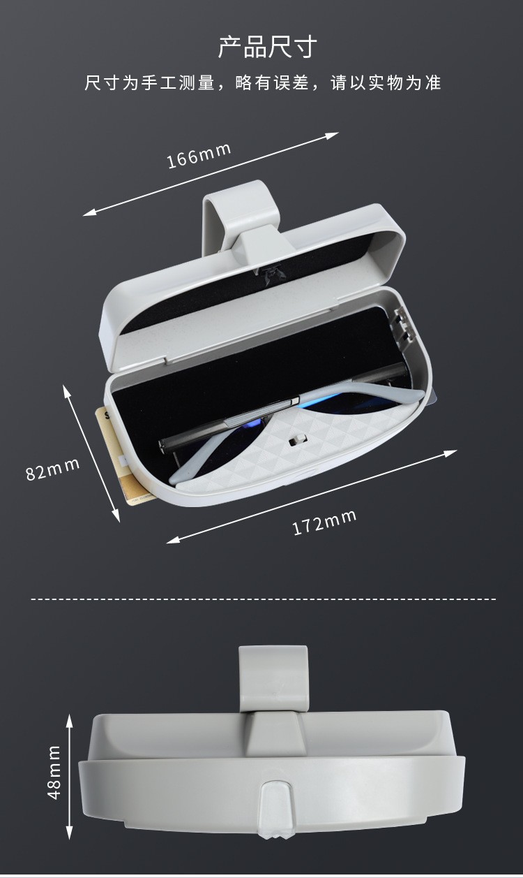 Car Glasses Case Creative Car Sun Visor Bill Glasses Clip Card Inserter Multifunctional Car Glasses Storage Box