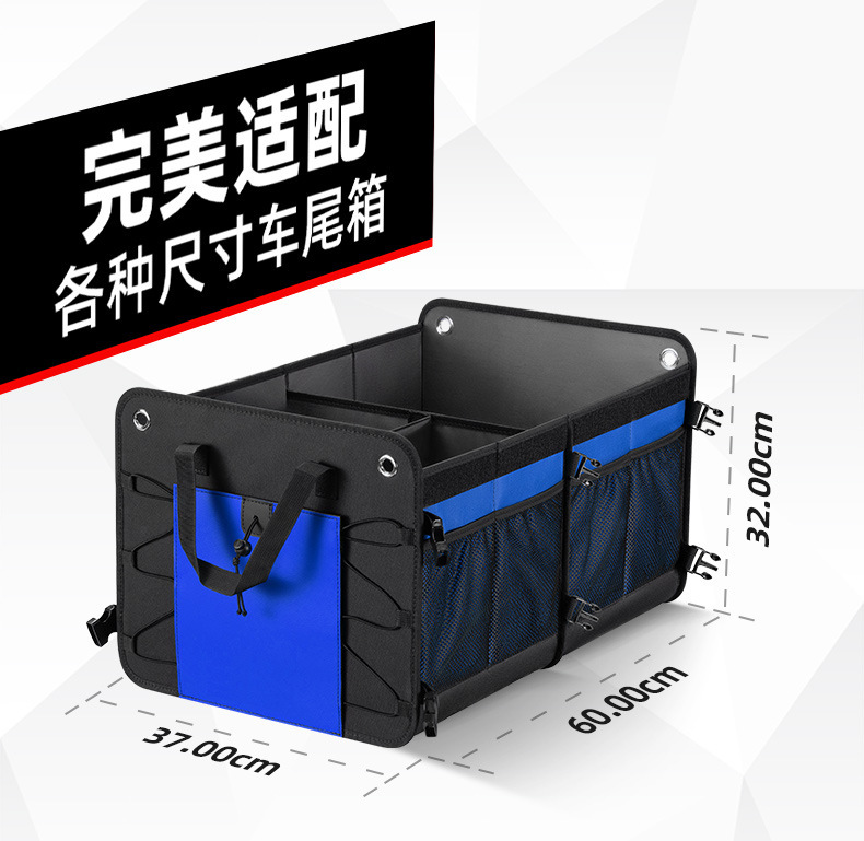 Cross-Border Car Trunk Storage Box Car Storage Box Organizer Foldable Large Capacity Sundry Storage Box