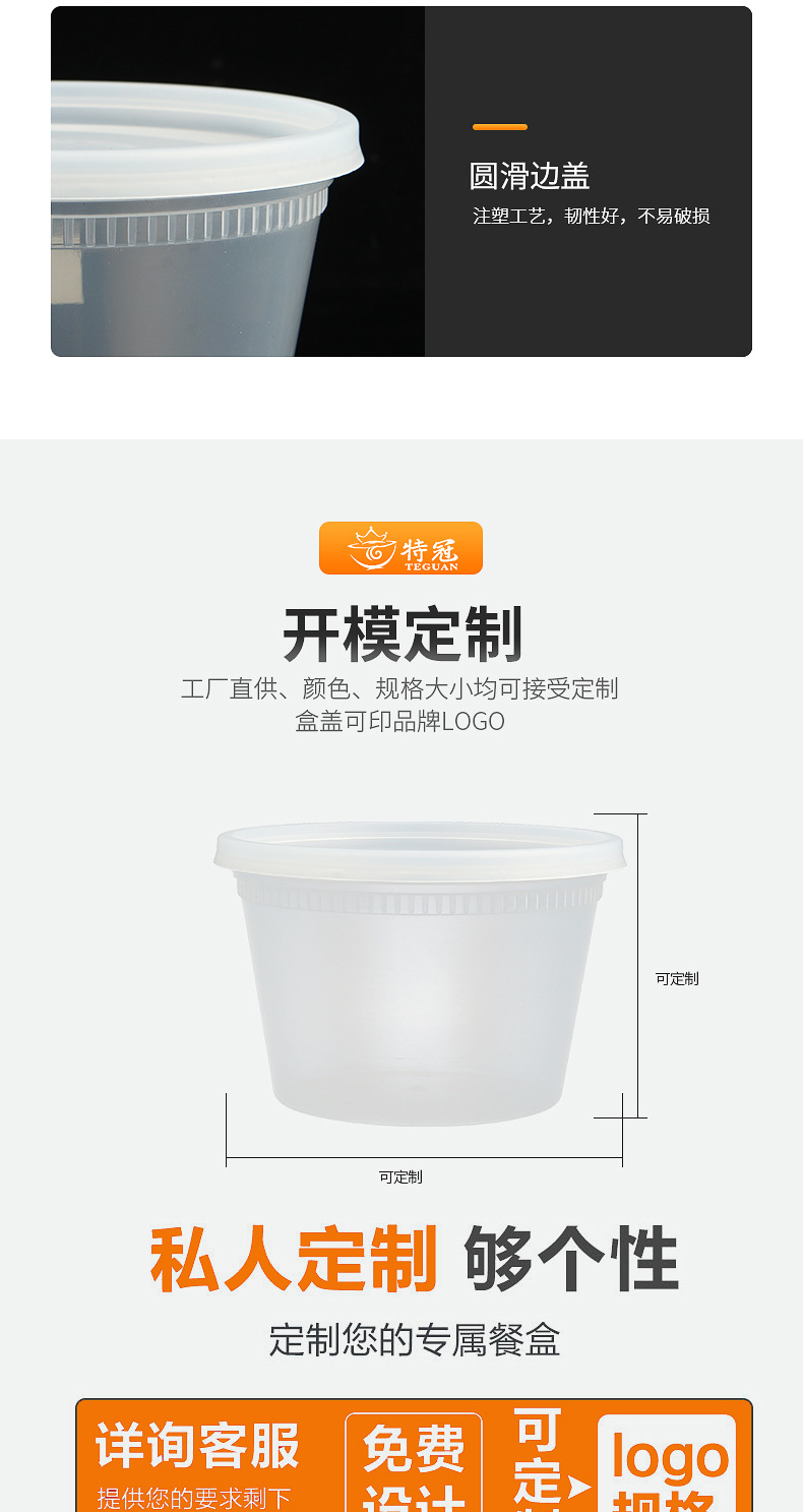 详情页_05.jpg