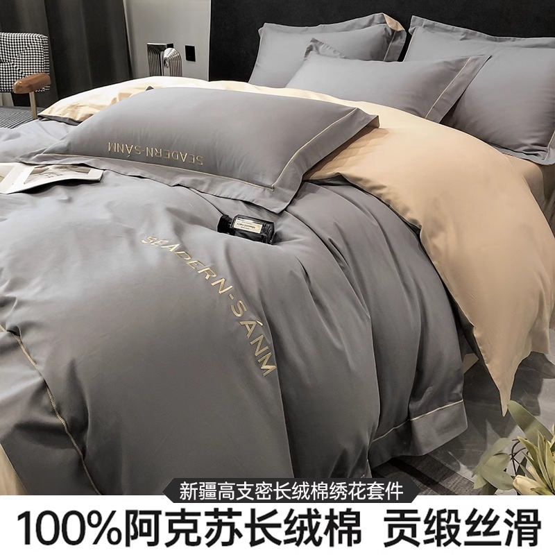 Otoño y invierno tallado algodón conjunto de cuatro piezas lujo ligero de alta sensación de 100 sábanas de cama de algodón puro ropa de cama