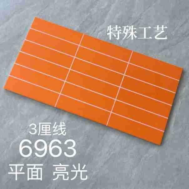 カラフルな格子明るい壁タイル 300X600 キッチンレストランバスルームエンジニアリングタイルマカロン凹凸壁タイル|undefined