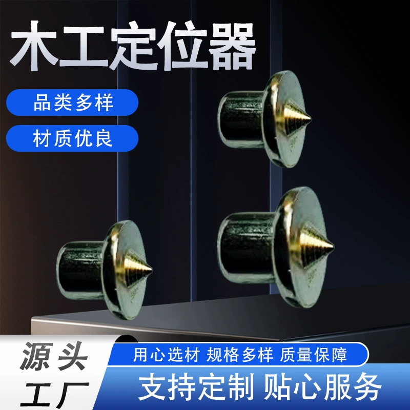 Инструмент для разметки древесины при производстве корпусной мебели, для круглых деревянных дюбелей и штифтов, комбинированный центрирующий инструмент для самостоятельной работы, из углеродистой стали, ручной работы.