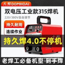 ���ձ����g250С�ͼ���늺��C315���I�����Cֱ��ȫ�~���Cȫ��