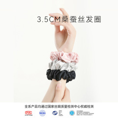 真丝大肠发圈100%桑蚕丝法式缎面高级感头饰中号护发头绳礼物
