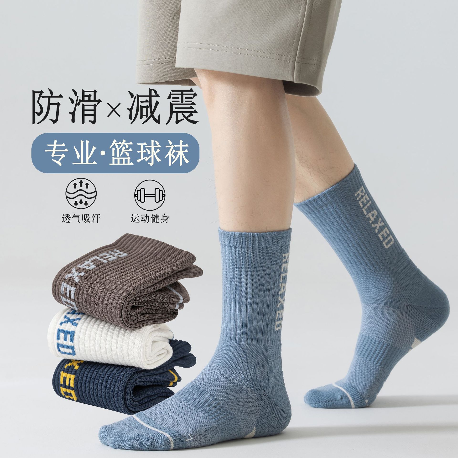 Calcetines de baloncesto para hombres toallas profesionales bottom medias medias medias medias respirables mallas calcetines de carrera al por mayor