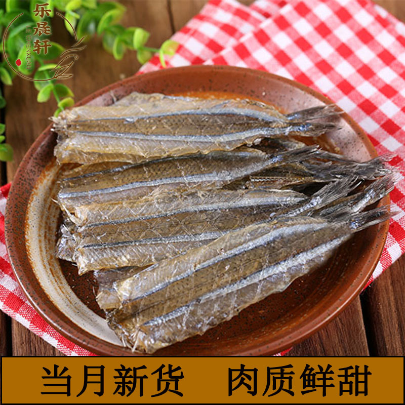 包邮 新品中小号马步鱼片/针鱼片/棒棒鱼/烧烤地摊烤肉自助餐专用