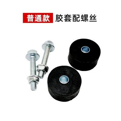 Electric Motorcycle Scooter Large Tripod Electric car big tripod - free-shipping-for-2-sets-of-ordinary-rubber-sleeves-free-screws-screw-caps