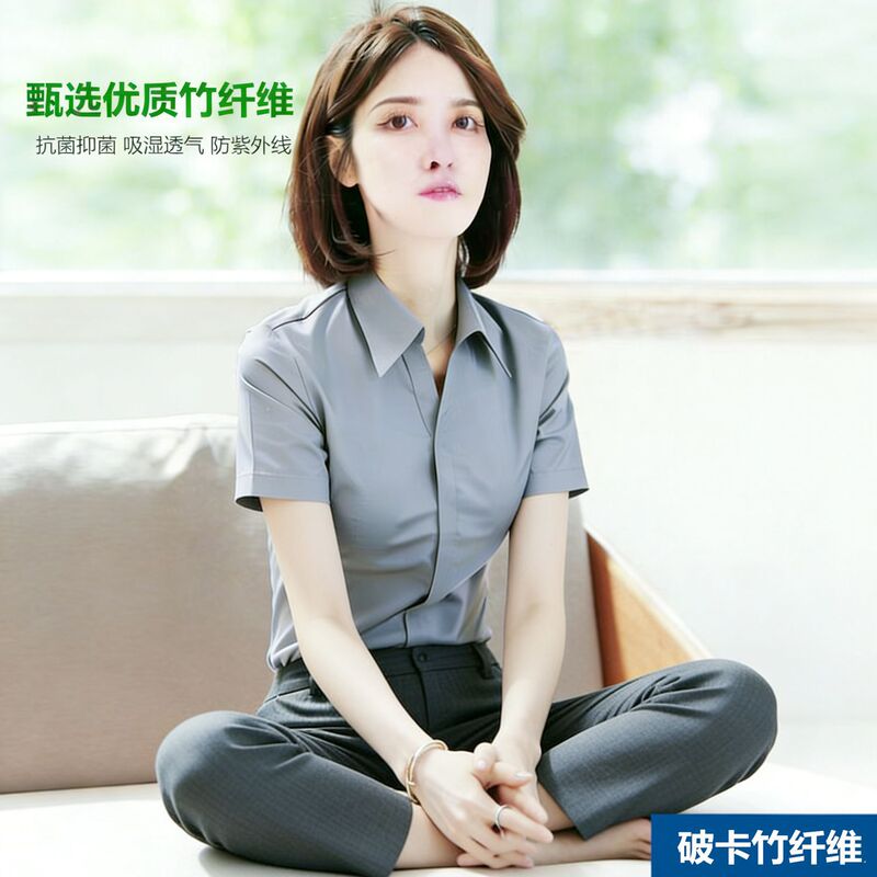 High-End Bamboo Fiber Women's V-Neck Short-Sleeved Shirt, Anti-Wrinkle, No-Iron, Women's Professional Wear White Shirt, Summer Women's Shirt High-End Bamboo Fiber Women's V-Neck Short-Sleeved Shirt, Anti-Wrinkle, No-Iron, Women's Professional Wear White Shirt, Summer Women's Shirt