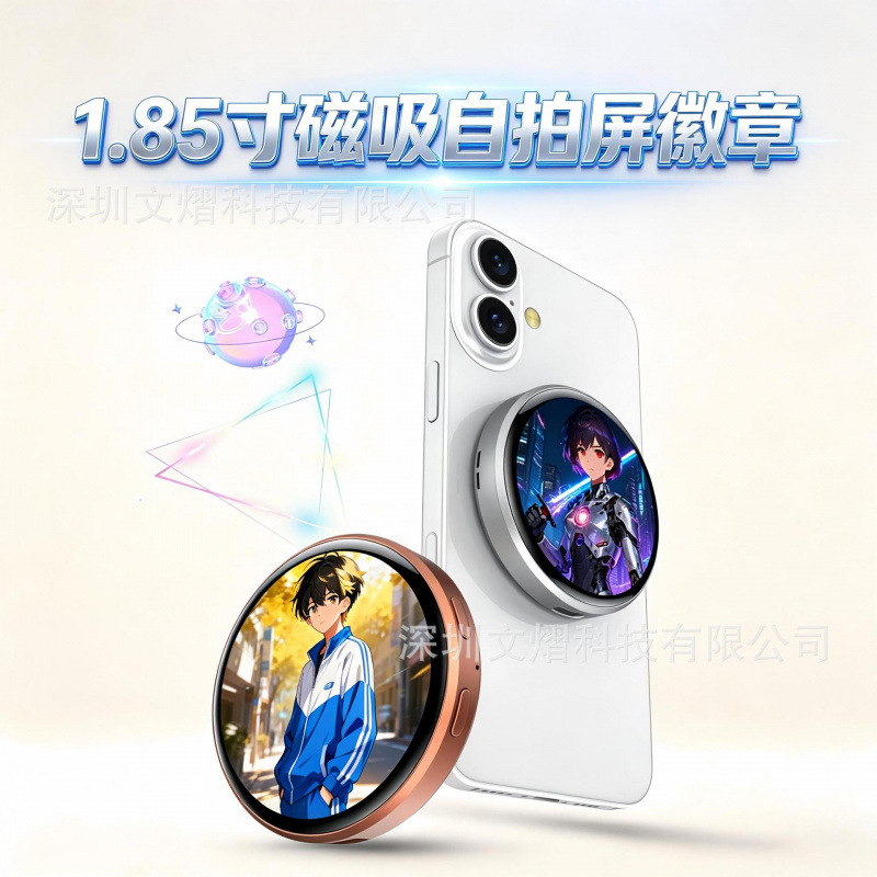 New magnetic electronic badge with selfie screen, sound-enabled electronic badge, touch screen refrigerator magnet, fan gift
