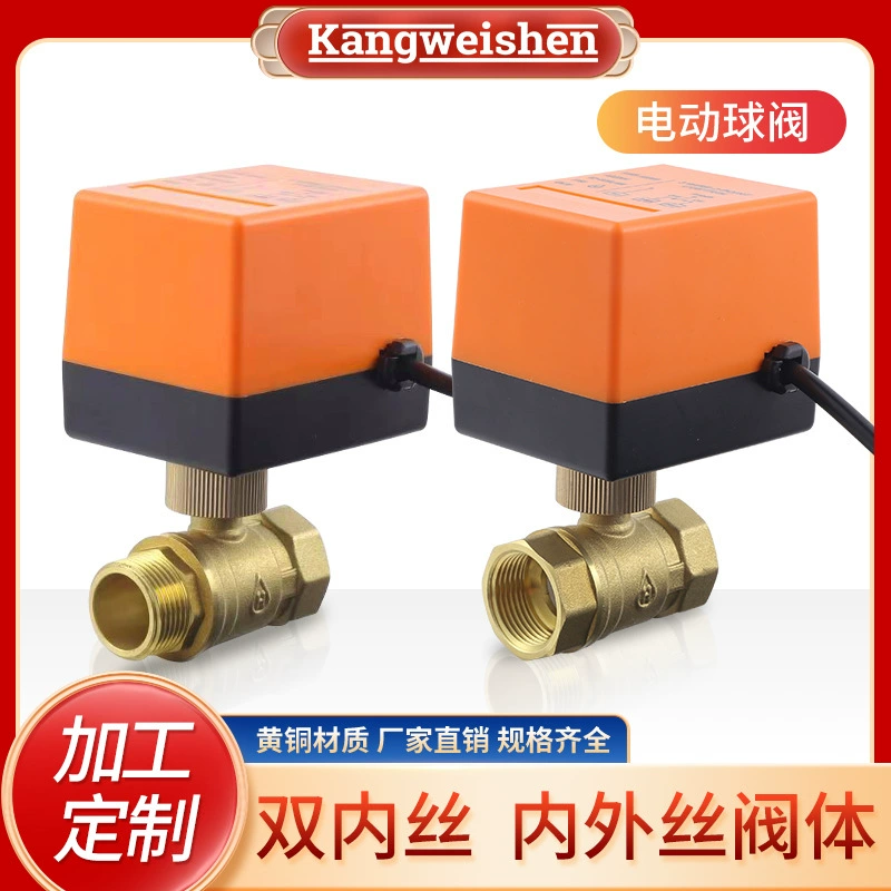 Обработка изготовленного на заказ электрического шарикового клапана двухстороннего трехстороннего центрального вентилятора катушки кондиционирования воздуха внутреннего и внешнего провода на открытом воздухе водоустойчивый электрический клапан