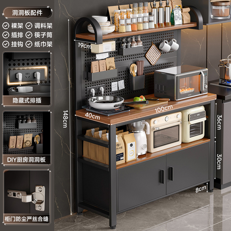新款厨房置物架多功能洞洞板靠墙工作台微波炉锅具收纳架餐边橱柜|undefined