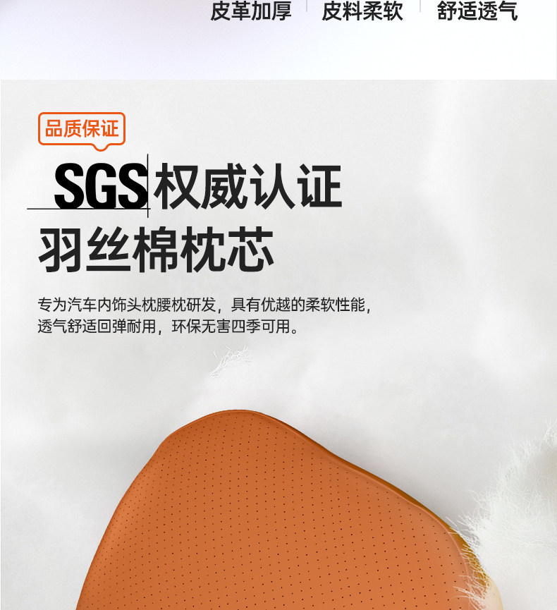 Suitable for Yipai 008 Headrest, Lumbar Support, Neck Pillow, Waist and Neck Protection, Essential Car Accessories, Complete Car Interior Supplies