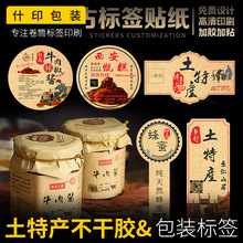 ���b�͹Ř˺��N�����خa����ţ���uʳƷ�V�治���zlogo��ճţƤ��