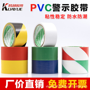 PVC��ʾ�z�����S��ʾ���R�z���ذ��z���������R�ؘ˿�Խ��ɫ�ؾ�