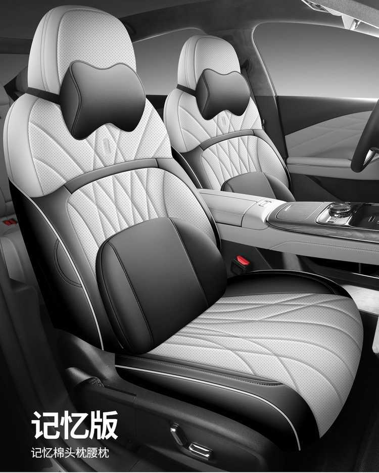 Geely Galaxy E8 dedicated car seat covers, all-season universal full-coverage seat cushions, Galaxy E8 leather breathable seat covers