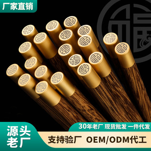 ֱ�����uͬ���u��ľ���Ӽ���25cmƴ����ľ�͸ߜ��u��ľ��YƷ���]