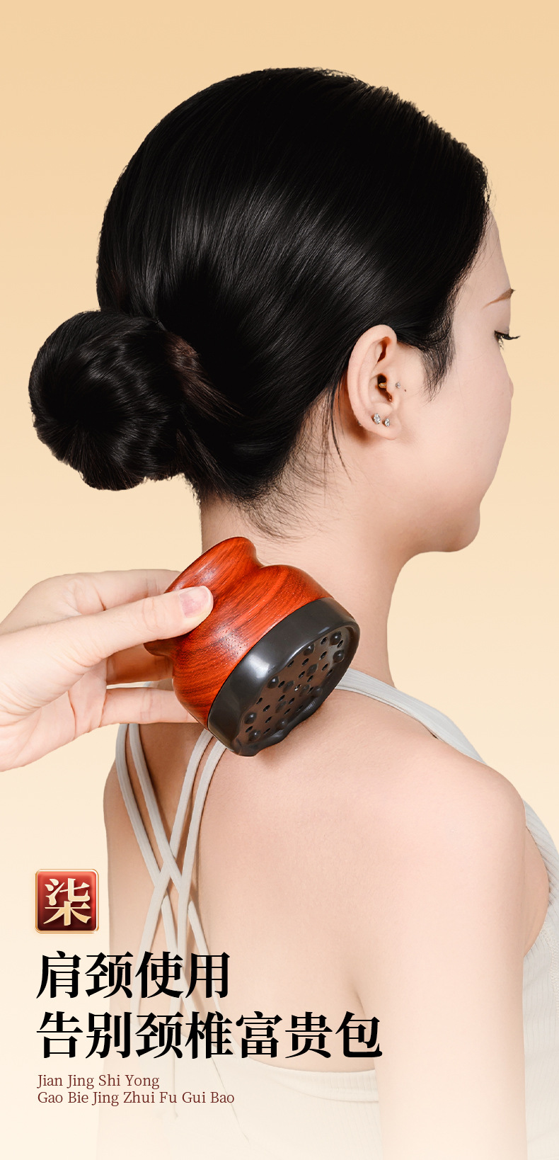 Bian Stone Moxa Massage Brush Home Meridian Gua Sha Abdominal Rubbing Warm Moxibustion Box Heat Therapy Tool quality and texture