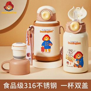 �����D�܃�ͯ���ر�ʳƷ��316�W���p�w��y����ˮ�����׃��@ˮ��