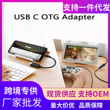 USB3.1 OTG�D�Ӿ��֙CType-C���DUSB3.0ĸ�B��U�P�I��