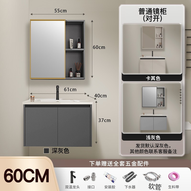6040 gabinete de cerámica + gabinete de espejo común