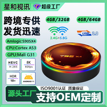 ��Ʒ��׿11.0�p�lWIFI�o���{���ҕ�����Α�W�j�C픺�TVBOX����