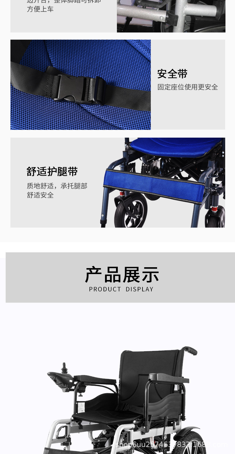 Electric four-wheel scooter for the elderly and the disabled Foldable chair Intelligent electric wheel chair Foldable portable wheelchair