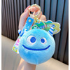 Plush doll, keychain, pendant, slot machine, Birthday gift, wholesale