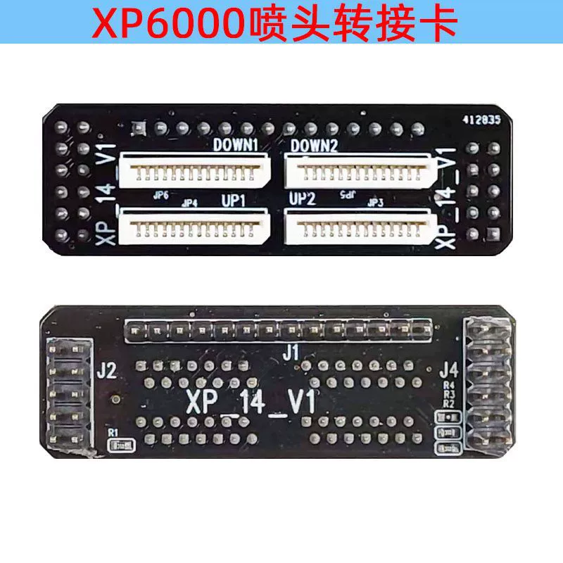 XP6000 UV UVJ