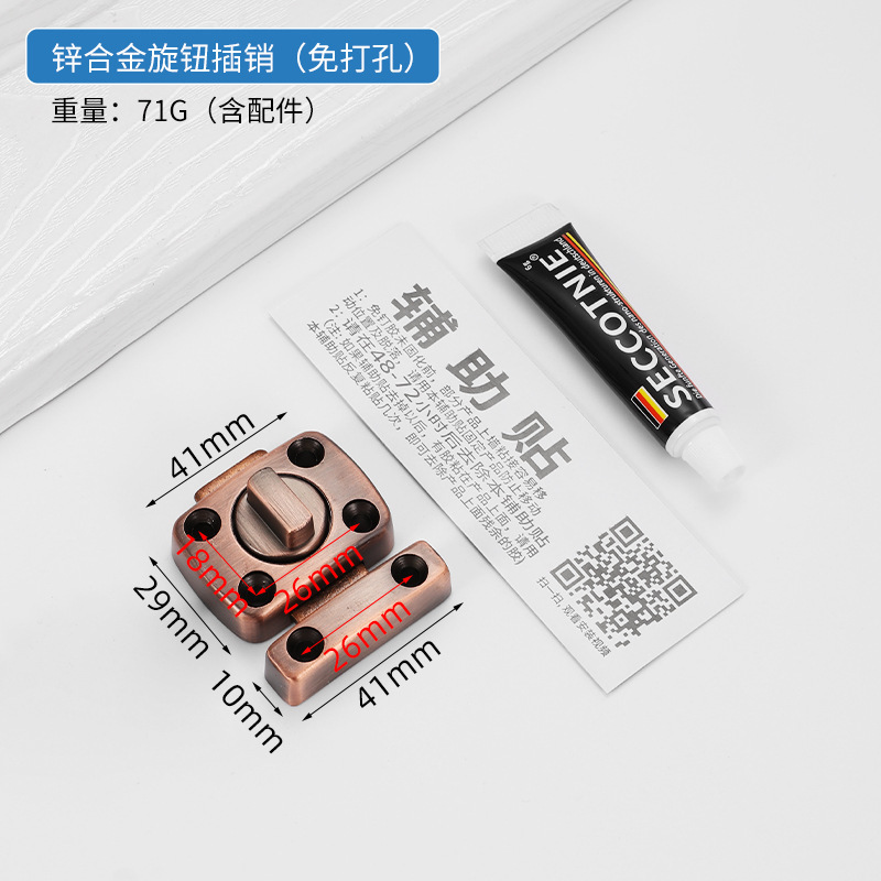 跨境加厚门扣门栓锁扣门插销卧室木门反锁神器明装小插销搭扣防盗|undefined