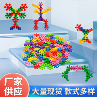 3D���w���D÷���eľ ���ѩ��Ƭ����ƴ��ƴ�b��߃�ͯȤζdiy�eľ