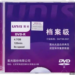 ȫϵ�Йn����DVD-R �հ��{����a��P�M�ڿ�䛱PDB-R�������ɴ�ӡ