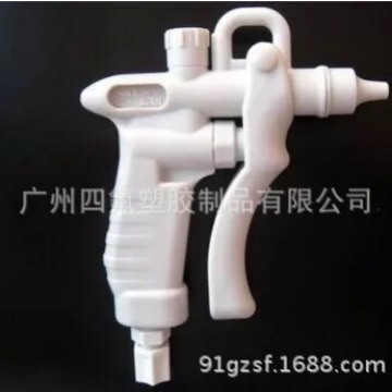 日本SKH进口PP氮气枪PP水气枪防腐蚀耐酸碱PP水枪1/4