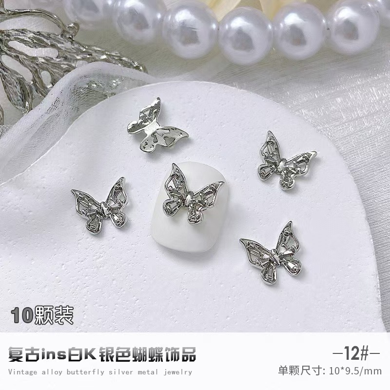 나비 12마리(10개 팩)