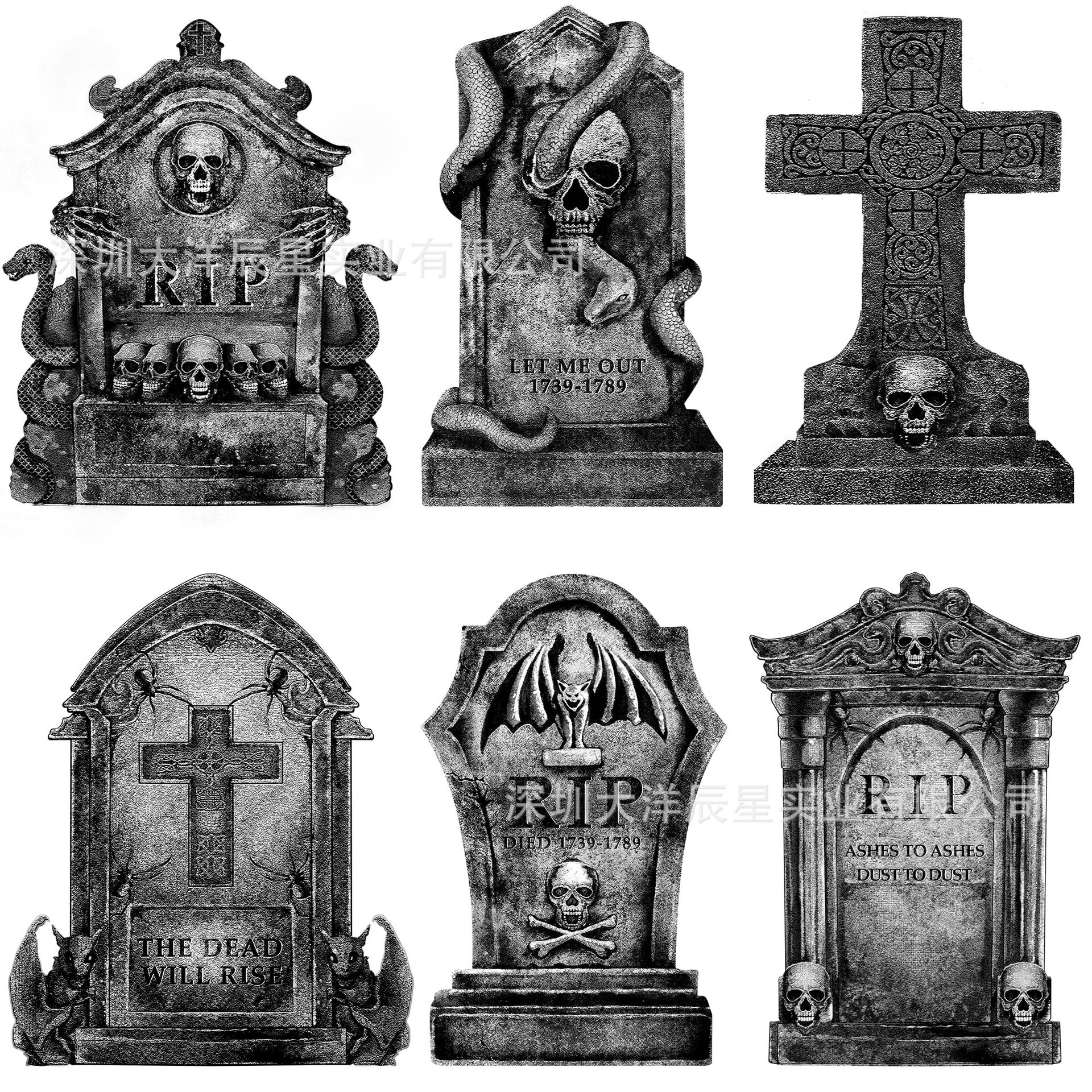 할로윈 묘비 마당 삽입 1