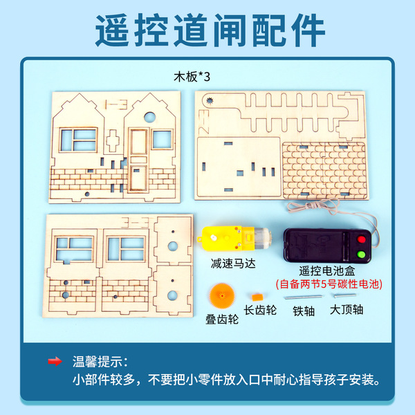 Children's teaching aids for experiments for students for…