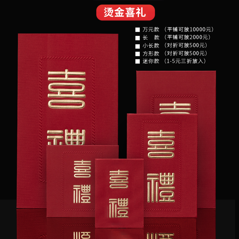 ★ 뜨거운 판매 ★ 핫 스탬핑 결혼 선물