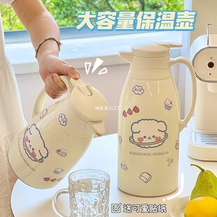 Household Water Storage Kettle, Insulated Kettle, Sealed Student Dormitory Water Storage, Large Capacity, Cute and High-End Kettle, Water Bottle for Women