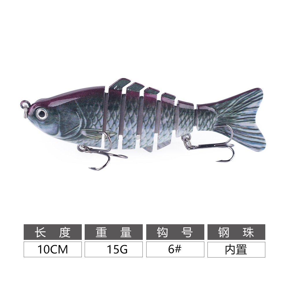 Artillo de pesca transfronterizo 7 secciones 10CM15g gancho duro biónico cebo plástico de agua dulce biónico cebo