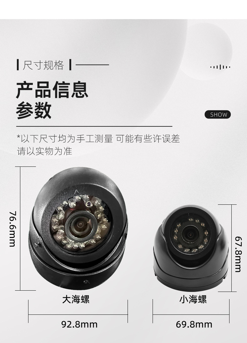 Metal Truck Recorder Car Camera Hd Infrared Night Vision Waterproof Car Monitoring Driving Camera