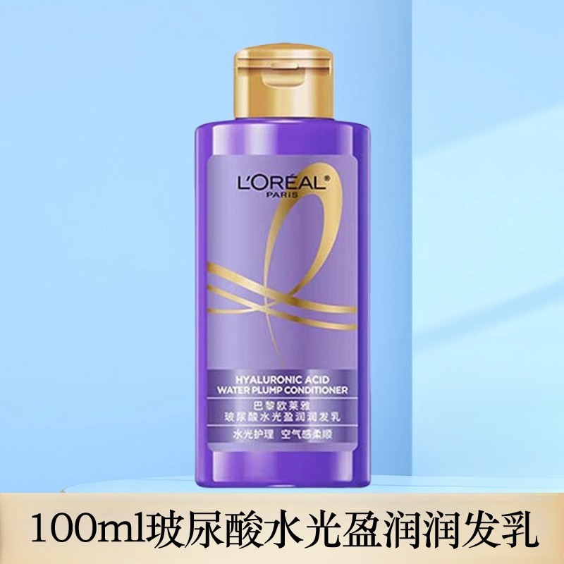欧莱雅洗发水茶树植萃去屑精油清洁舒缓滋养多产品功效可选择严选|undefined