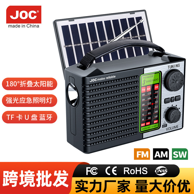 跨境爆款多功能全波段插卡蓝牙收音机太阳能新款户外收音机|undefined