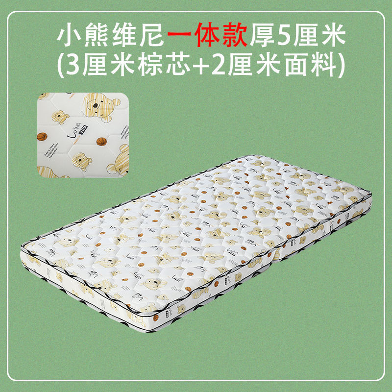 곰돌이 푸 5cm 두께 [올인원]