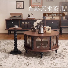 法式复古实木茶几家用客厅小户型玻璃茶台中古组合圆形茶桌