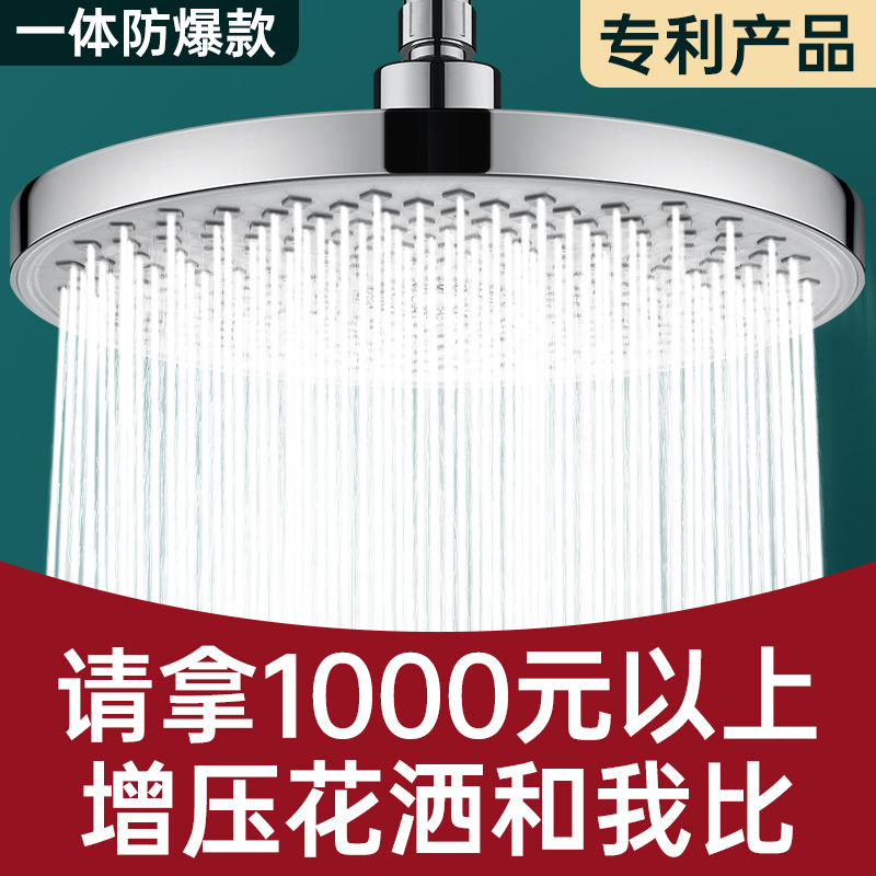 Shower big shower shower head Bathing the top spray rain cover home…