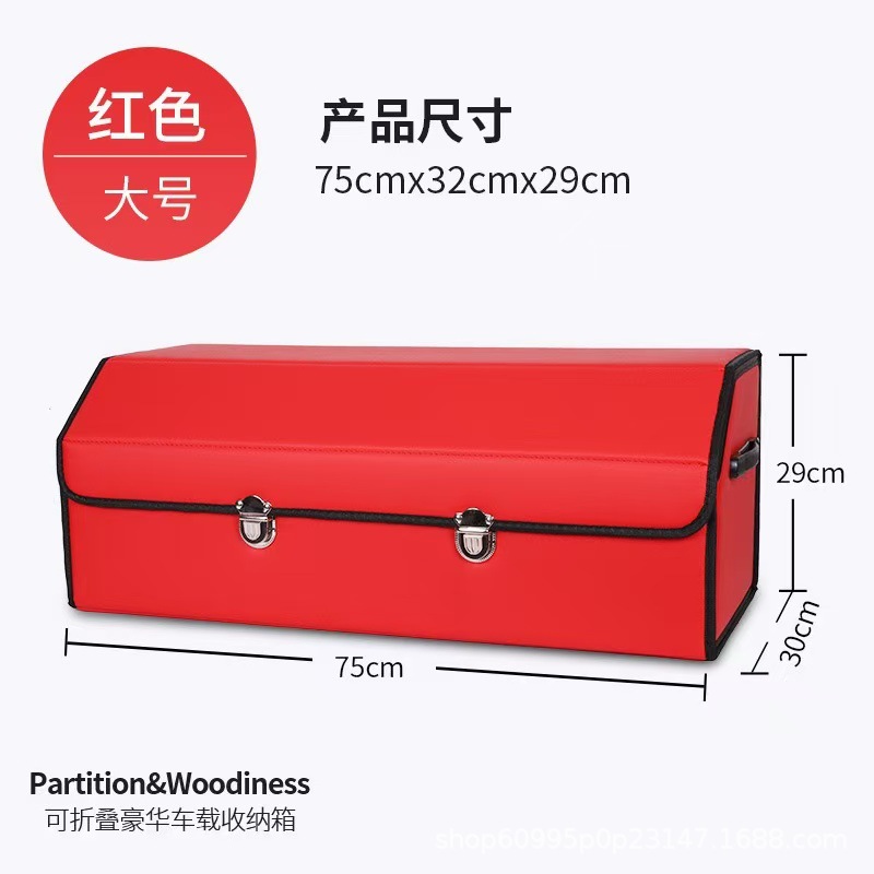 Car trunk storage box, in-car organizer, leather multifunctional folding storage box, car storage and organizing box