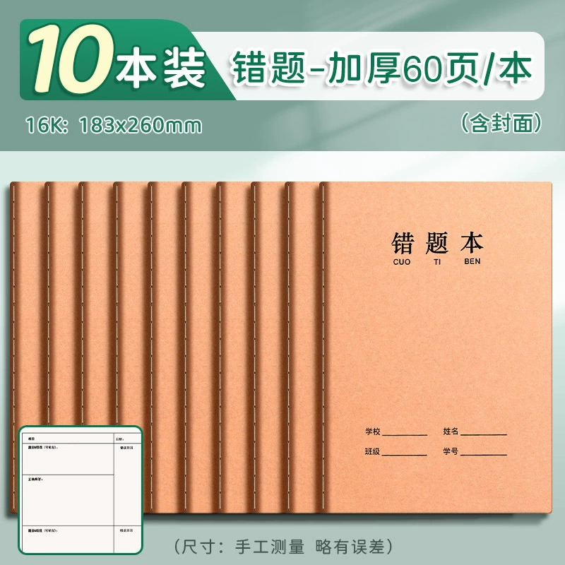 Book for students, 400 cells, increased thickness, English