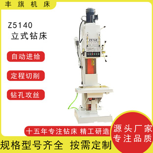 �S��ֱ��Z5140��ʽ荴�Z5140B-1��荿�荿׹��z�Ԅ��M�����ڌ���